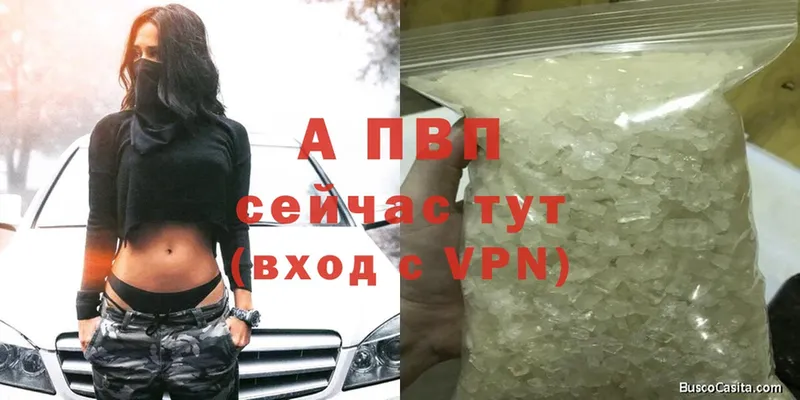 Виды наркоты Горнозаводск Cocaine  Галлюциногенные грибы  A-PVP  ГАШ  Меф  Канабис 