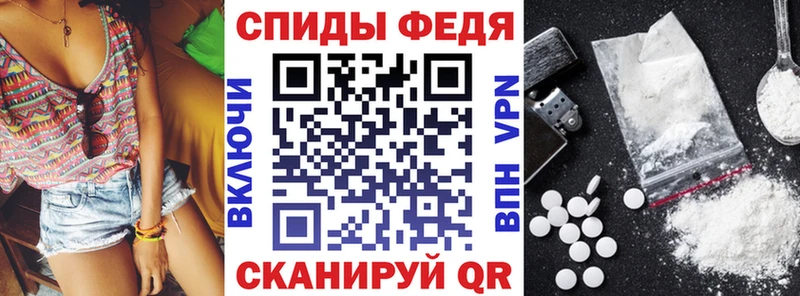 KRAKEN маркетплейс Горнозаводск Амфетамин 98%