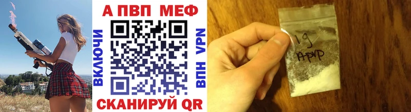 A PVP СК  продажа наркотиков  Горнозаводск 