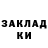Cannafood конопля Inna Sergyenko