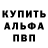 A PVP Соль BUSCHLAT