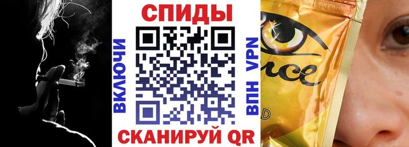 Бутират GHB  Горнозаводск 