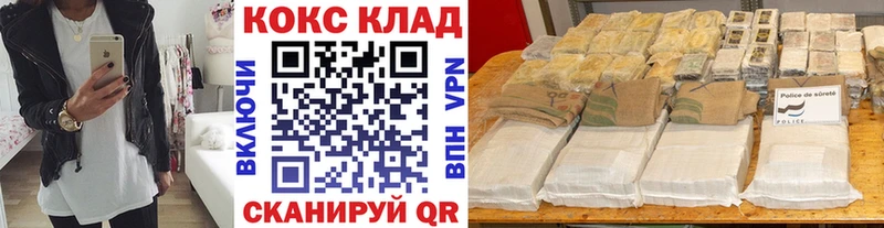 Кокаин 99%  закладка  Горнозаводск 