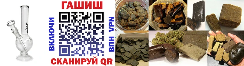 Гашиш hashish  Горнозаводск 