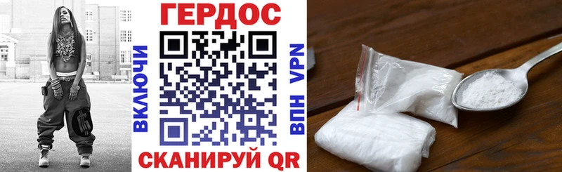 OMG Горнозаводск ГЕРОИН афганец сколько стоит