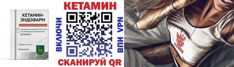 КЕТАМИН ketamine  Горнозаводск 