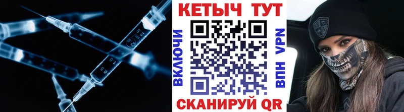 КЕТАМИН VHQ Горнозаводск