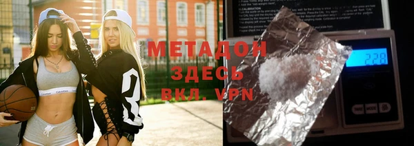 стафф Волосово