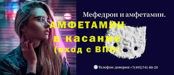 прущая мука Бугульма