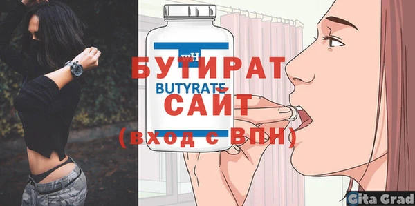 мескалин Володарск