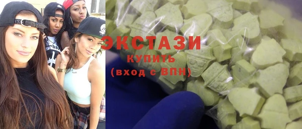 мескалин Володарск