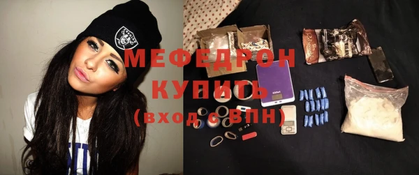 стафф Волосово