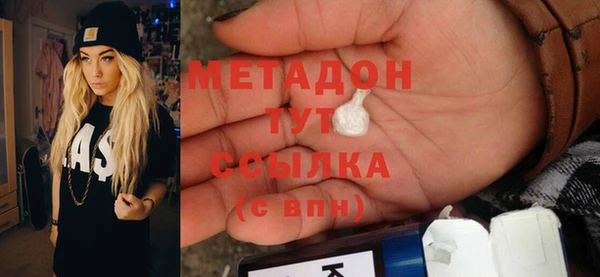 гашик Волоколамск