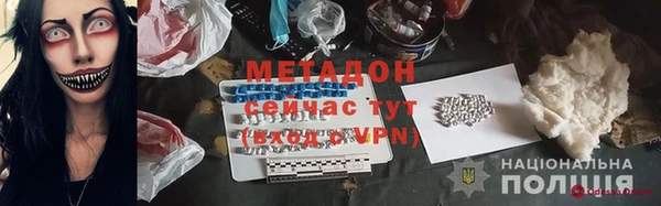 прущая мука Бугульма