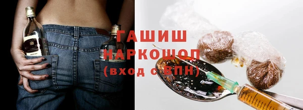 стафф Волосово