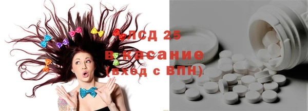 мескалин Володарск