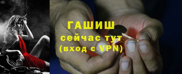 ALPHA PVP Бутурлиновка