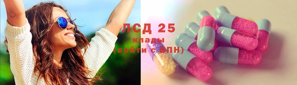 гашишное масло Бронницы