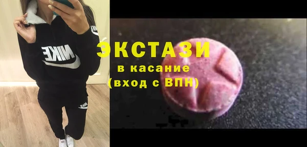 прущая мука Бугульма