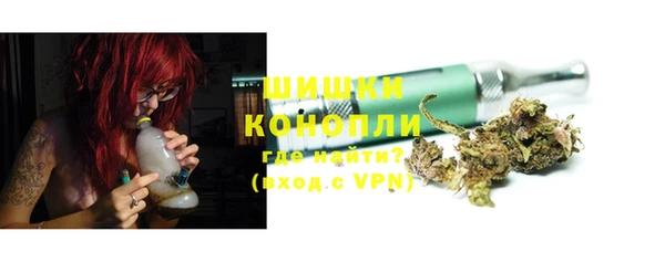 гашишное масло Бронницы