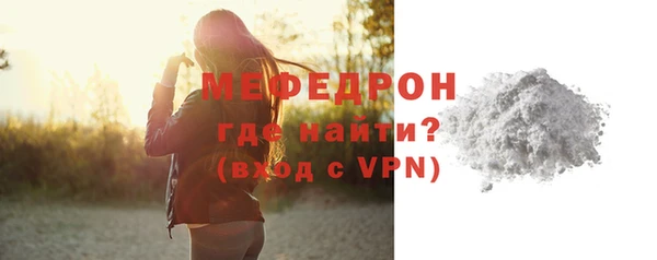гашик Волоколамск