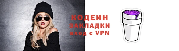 гашик Волоколамск