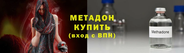 мескалин Володарск