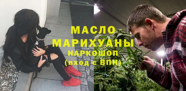 дистиллят марихуана Бородино