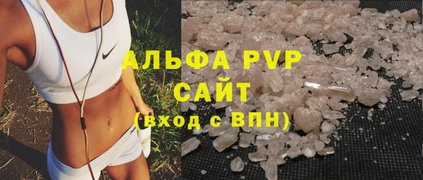 прущая мука Бугульма