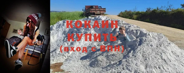 стафф Волосово