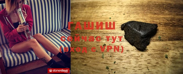 мескалин Володарск