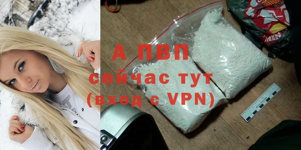 стафф Волосово