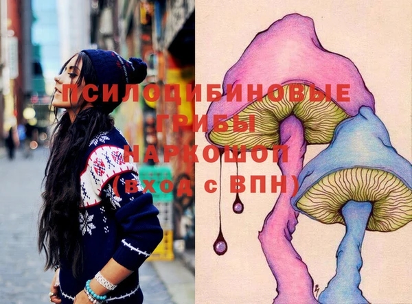 мескалин Володарск
