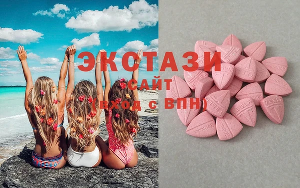 мескалин Володарск