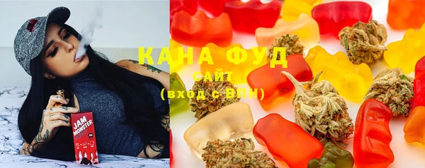 прущая мука Бугульма