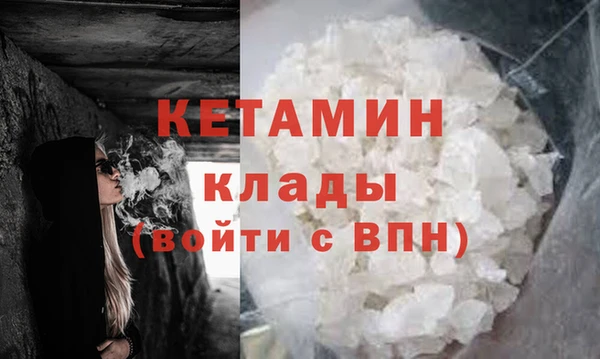 гашик Волоколамск
