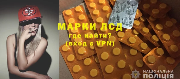 гашик Волоколамск