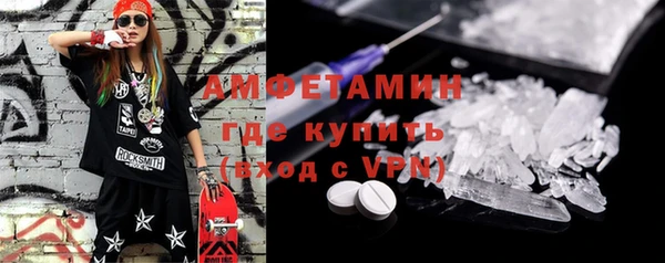 ALPHA PVP Бутурлиновка