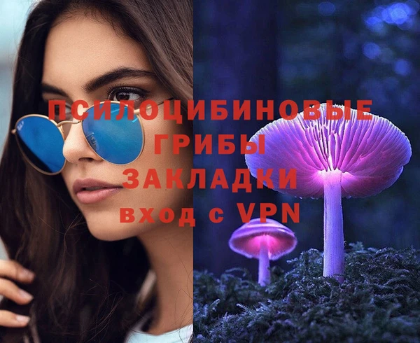 прущая мука Бугульма
