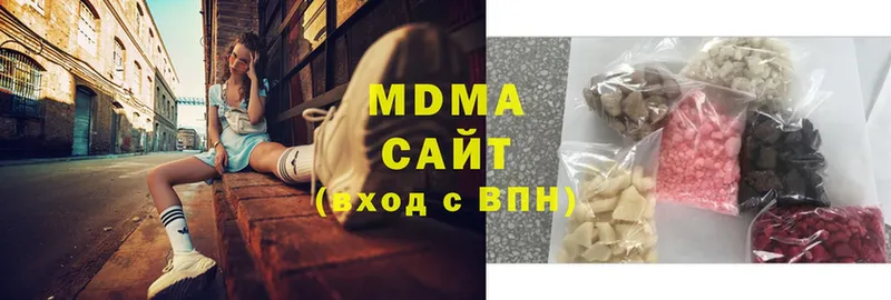 дарнет шоп  ОМГ ОМГ как войти  MDMA молли  Горнозаводск 