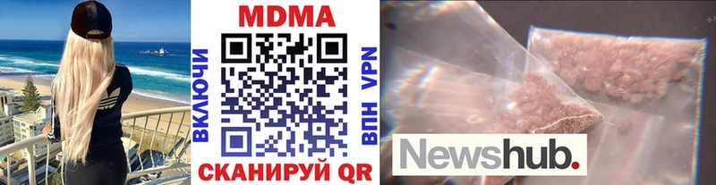 МДМА молли  Горнозаводск 