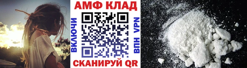 МЕТАМФЕТАМИН Methamphetamine  Горнозаводск 