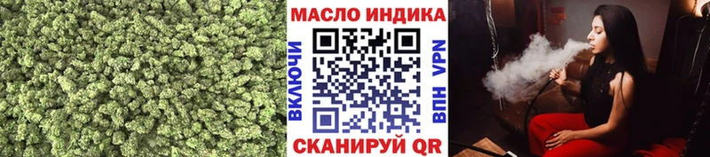 как найти наркотики Горнозаводск Дистиллят ТГК концентрат