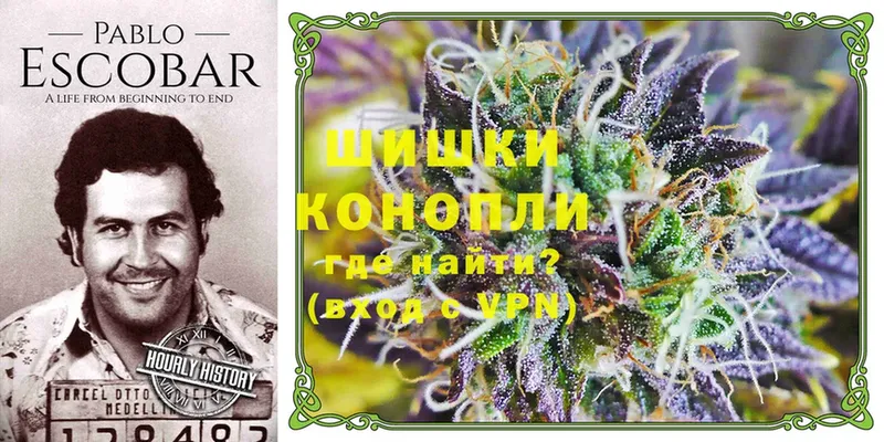 Конопля White Widow  купить   Горнозаводск 